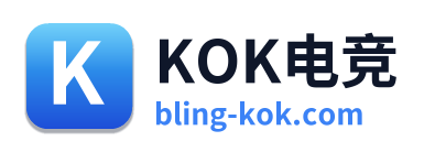 KOK电竞